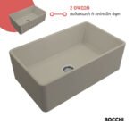 ΝΕΡΟΧ.ΕΠΙΚΑΘ. 76x46 ΔΙΠΛΗΣ ΟΨΗΣ BOCCHI CASHMERE MATT