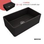 ΝΕΡΟΧ.ΕΠΙΚΑΘ. 76x46 ΔΙΠΛΗΣ ΟΨΗΣ BOCCHI BLACK MATT