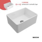 ΝΕΡΟΧ.ΕΠΙΚΑΘ. 61x46,5 ΔΙΠΛΗΣ ΟΨΗΣ BOCCHI WHITE