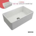 ΝΕΡΟΧ.ΕΠΙΚΑΘ. 76x46 ΔΙΠΛΗΣ ΟΨΗΣ BOCCHI WHITE MATT